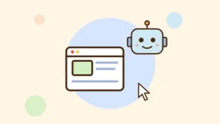 【2026年最新】Computer Use（AIによるPC自動操作）最前線！現場で役立つ論文4選